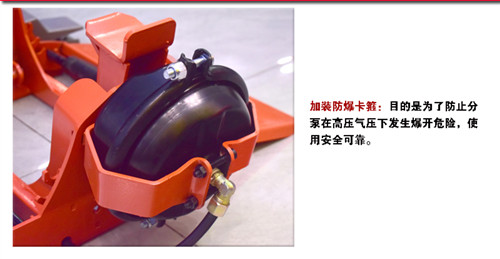 夾胎機(jī)